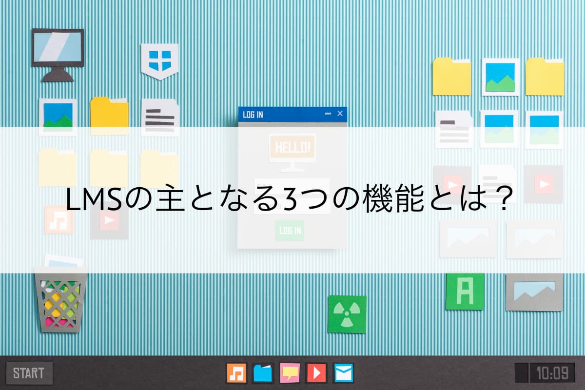 lms-com-3-dev